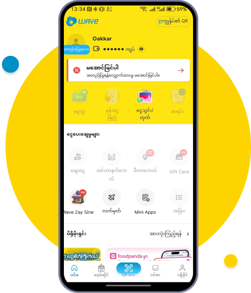 Wave အကောင့်မှာ “မအောင်မြင်ပါ” ပြနေရင် အဲဒီနေရာလေးကို နှိပ်ပြီး လိုအပ်တဲ့ အချက်အလက်တွေကို ပြန်ပြင်ပေးဖို့လိုပါတယ်။