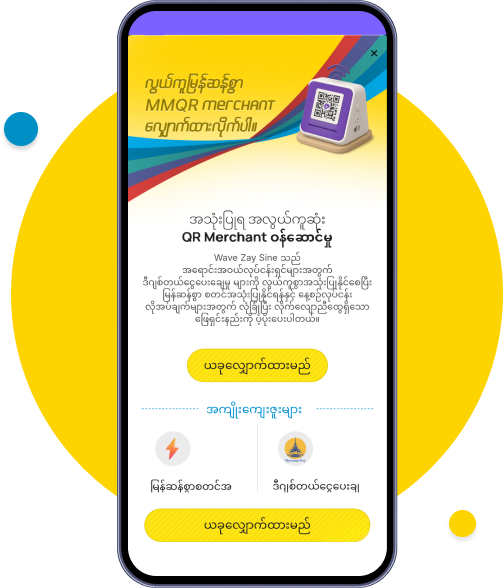 After reading the benefits, click on 'Apply Now'.