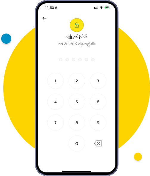 သင့်ရဲ့ PIN နံပါတ် ၆လုံး အား ထည့်သွင်း၍ ငွေလွှဲမှုကို အတည်ပြုပါ။