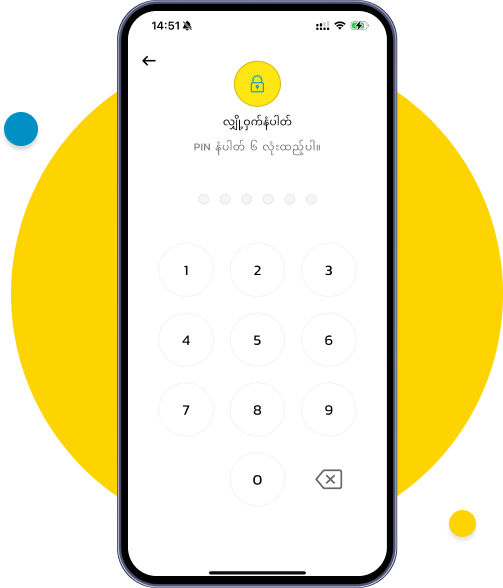 သင့်ရဲ့ PIN နံပါတ် ၆လုံး အား ထည့်သွင်း၍ ငွေလွှဲမှုကို အတည်ပြုပါ။