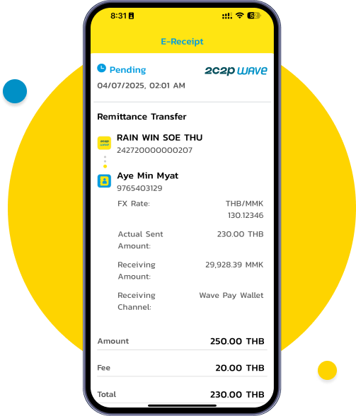 You will see a Transfer Successful screen once the transaction is complete.
(You can also view and download the e-Receipt for your transaction.)
