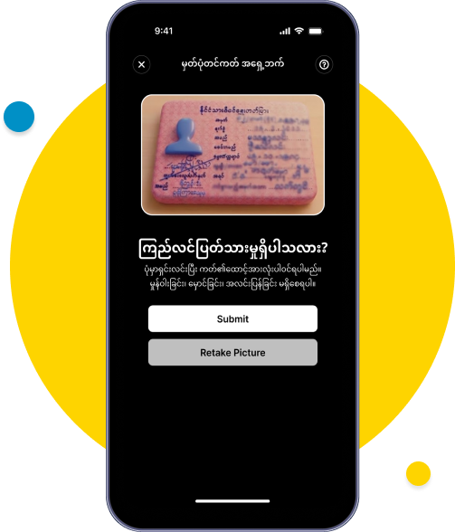 အထောက်အထားကဒ်ရဲ့ အရှေ့ဘက် နှင့် အနောက်ဘက် အား လေးထောင့်ကွက်အတွင်း ဝင်စေရန်နှင့် ကဒ်နံပါတ် ကြည်လင်ပြတ်သားမှုရှိစေရန် သေချာချိန်၍ ဓာတ်ပုံရိုက်ပါ။​