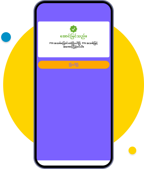 Wave Zay Sine has been successfully set up. Please click ‘Done’ to log in with your new PIN.