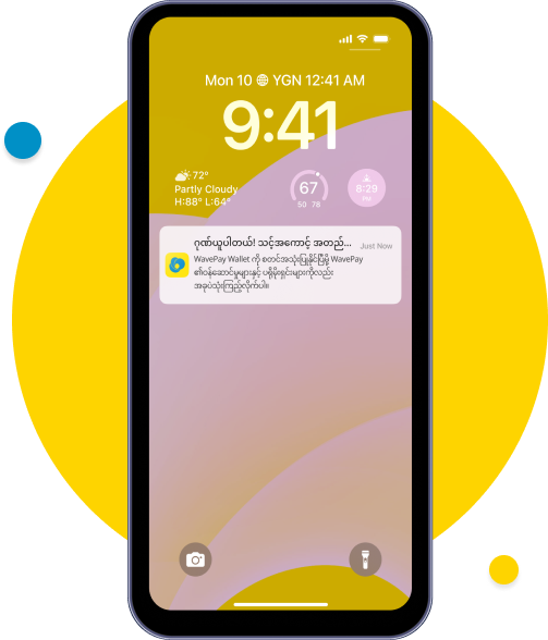 အကောင့်ပိုလုံခြုံအောင် One-Device, One-Account စနစ် နဲ့ အသုံးပြုရန် “အိုကေ”ကိုနှိပ်ပြီး “နားလည်ပါသည်” ကိုအမှန်ခြစ်နှိပ်ပေးပါ။ 