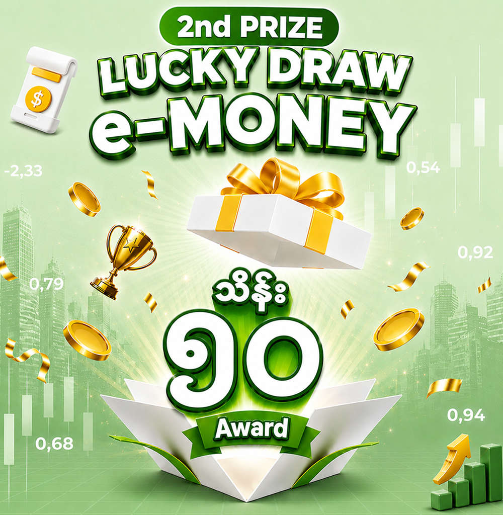 Lucky Draw Prize