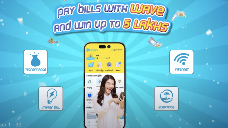 Pay bill with Wave & win up to 5 Lakhs