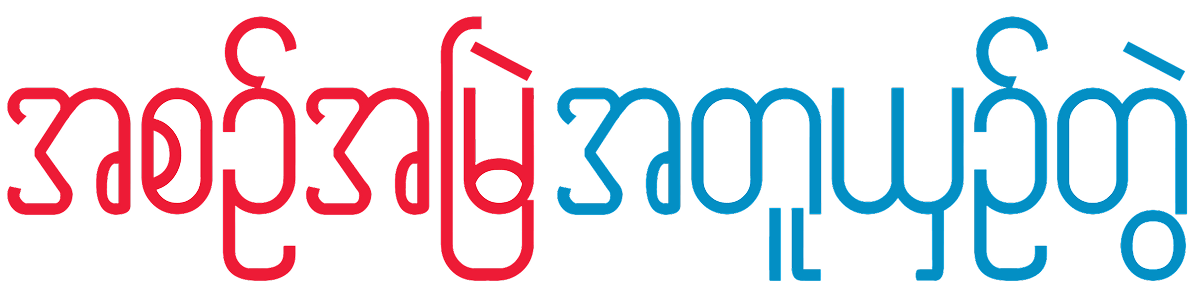 Partnership Image